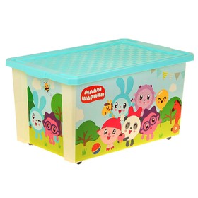 Ящик для хранения игрушек «Малышарики», 57 л