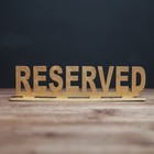 Табличка деревянная "Reserved", форма микс Табличка деревянная "Reserved", форма микс