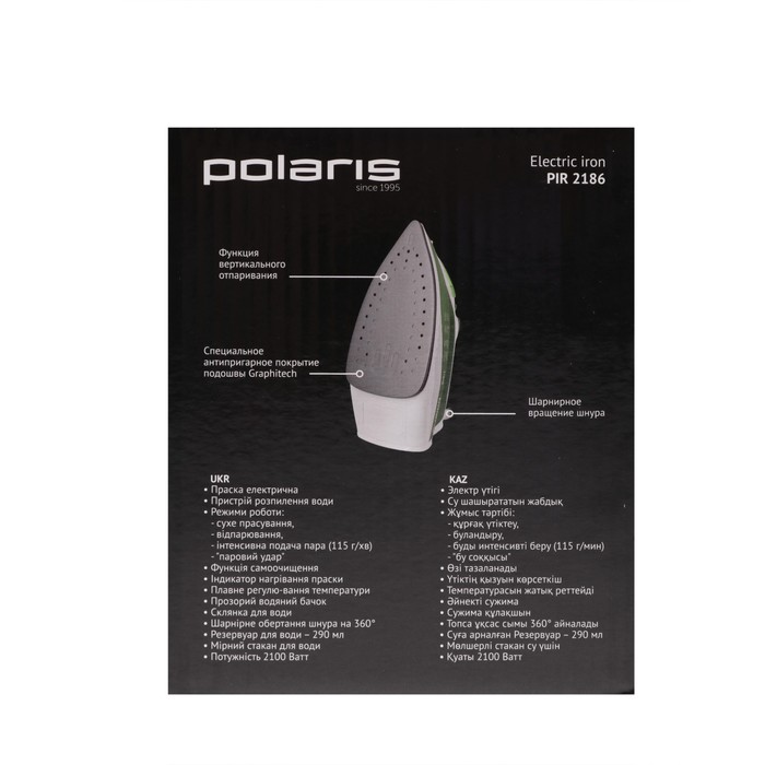 Утюг Polaris PIR 2186, 2100 Вт, покрытие подошвы GraphiTECH, цвет лайм 3006483 - фото 33002