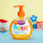 Жидкое мыло детское «Мечта Baby. Апельсиновая долька», 250 мл - фото 107859310