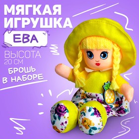 Кукла «Ева», с брошью, 20см в Донецке