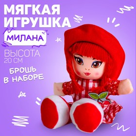 {{productViewItem.photos[photoViewList.activeNavIndex].Alt || productViewItem.photos[photoViewList.activeNavIndex].Description || 'Кукла «Милана», 20 см'}}