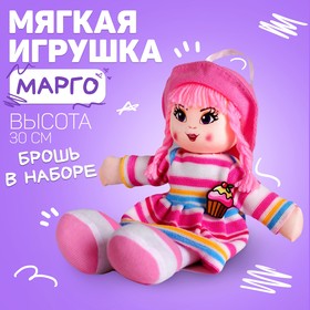 Кукла «Марго», 30 см в Донецке