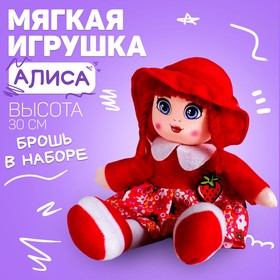 Кукла «Алиса», 30см в Донецке