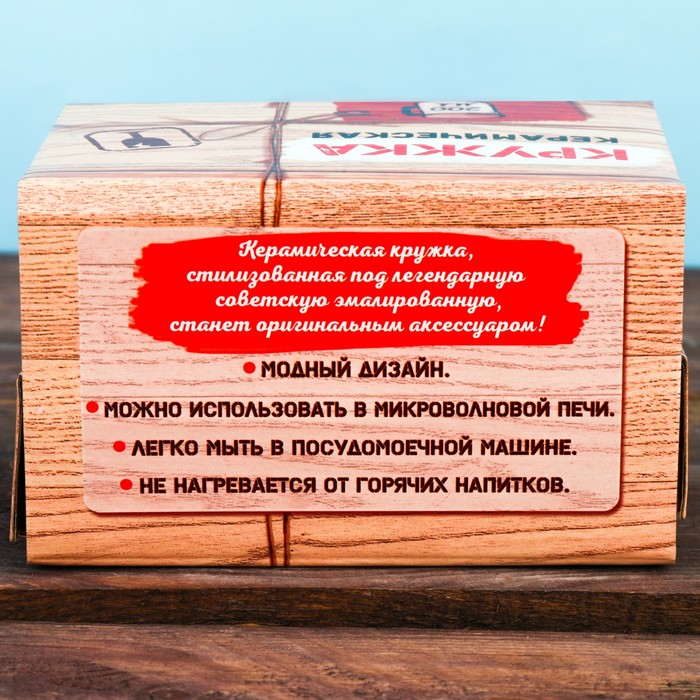 Кружка под эмаль "Наш любимый воспитатель", 200 мл