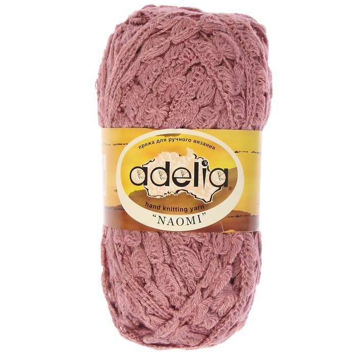 Пряжа Adelia Sienna Купить В Интернет Магазине