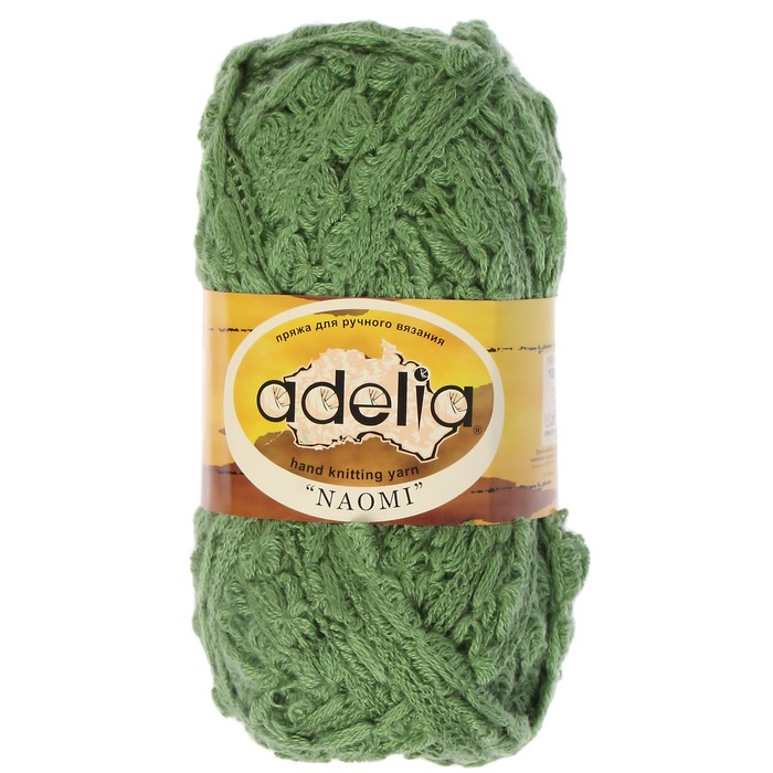 Adelia Mia Print Пряжа Купить