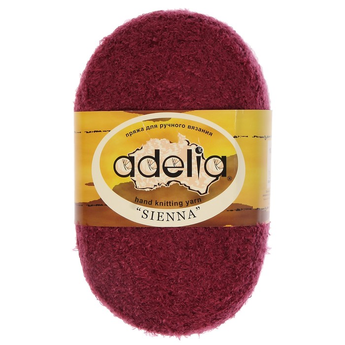 Аделия Сиена Пряжа Купить