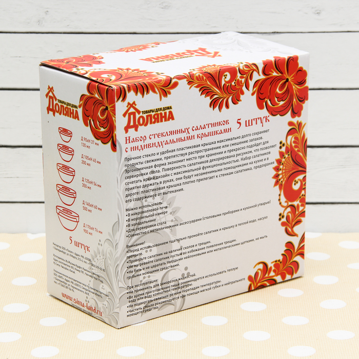 скатерть доляна 140x180см. доляна отзывы. скатерть доляна 145x180см. набор тарелок доляна пастель 18 предметов. полотенце доляна «новый год: тигр» 23х36 см, микрофибра, 100% п/э.