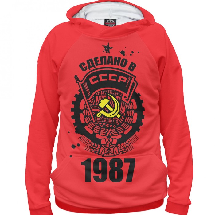 Худи женское &quot;Сделано в СССР — 1987&quot;, размер XXXL DVE-762256