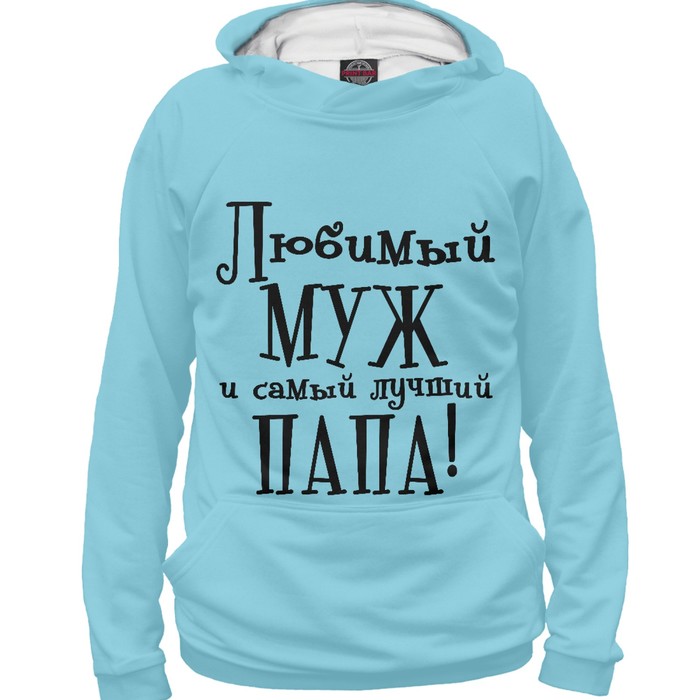 Хороший Папа Магазин