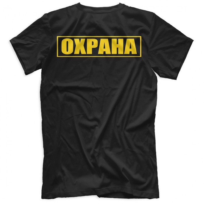 Купить Футболку Охрана В Интернет Магазине