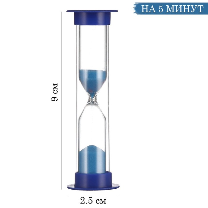 Песочные часы, 5 мин &quot;Акцент&quot;, цвета МИКС