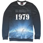 Свитшот мужской «На земле с 1979», размер XXXL Свитшот мужской «На земле с 1979», размер XXXL