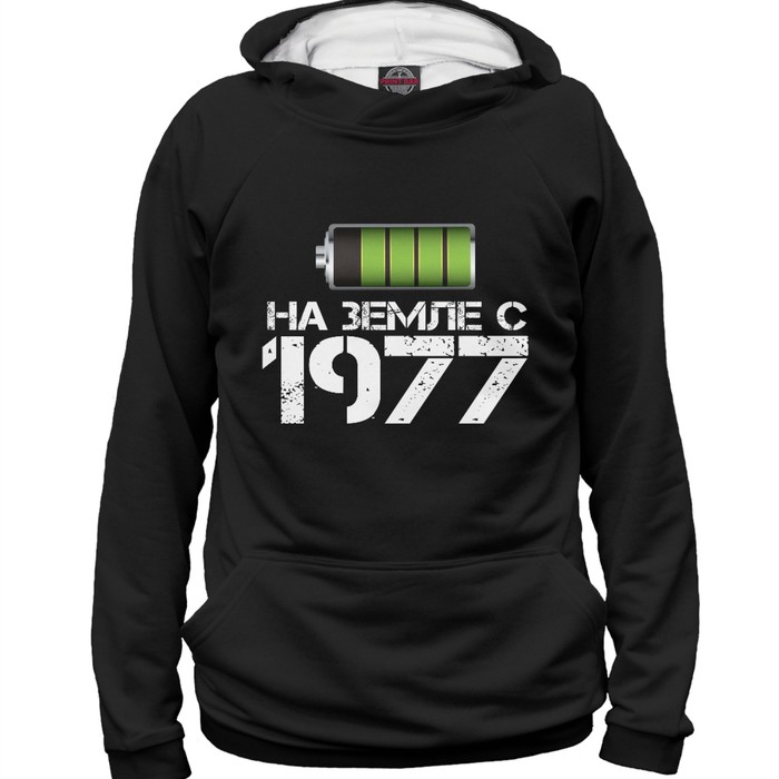 Худи мужское &quot;На земле с 1977&quot;, размер XS DSE-951373