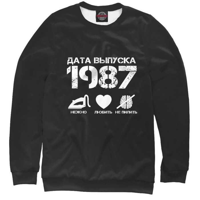 Свитшот мужской &quot;Дата выпуска 1987&quot;, размер XXXL DVE-234247