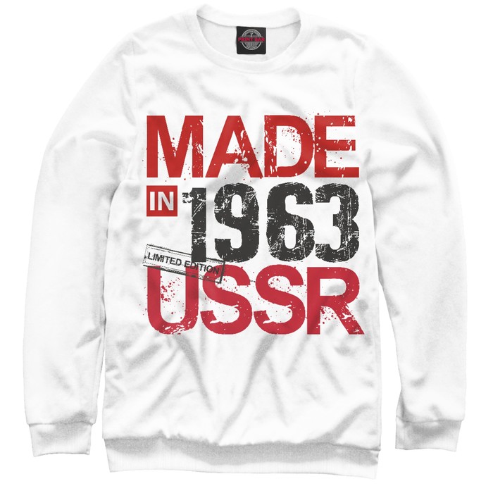 Свитшот мужской Made in USSR 1963, размер XS DHT-454010