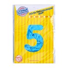 Шар фольгированный 40" Цифра 5, индивидуальная упаковка, цвет синий - фото 798992223