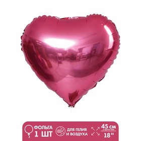 Шар фольгированный 18" "Сердце", цвет розовый в Донецке
