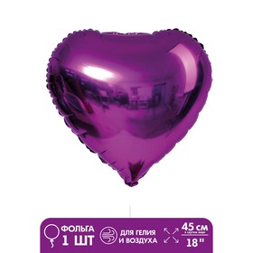 Шар фольгированный 18" «Сердце», цвет фиолетовый в Донецке