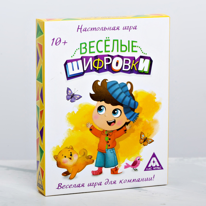 Настольная игра &quot;Весёлые шифровки&quot;