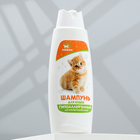Шампунь "Пижон" гипоаллергенный, для чувствительной кожи, для кошек, 250 мл - быстрая доставка - фото 104906