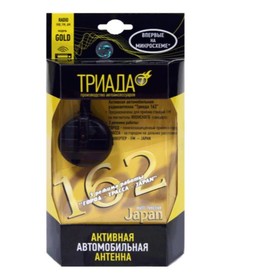 Антенна автомобильная Триада 162 Gold Japan, активная, на помехозащищенной микросхеме 3121047