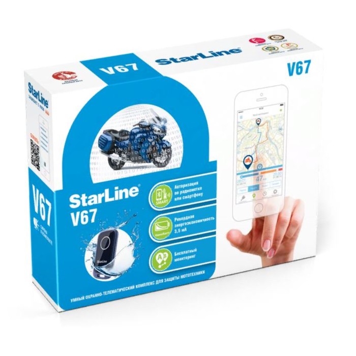 Мотосигнализация StarLine V67