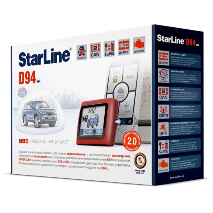 Автосигнализация StarLine D94 2CAN GSM, 3 sim