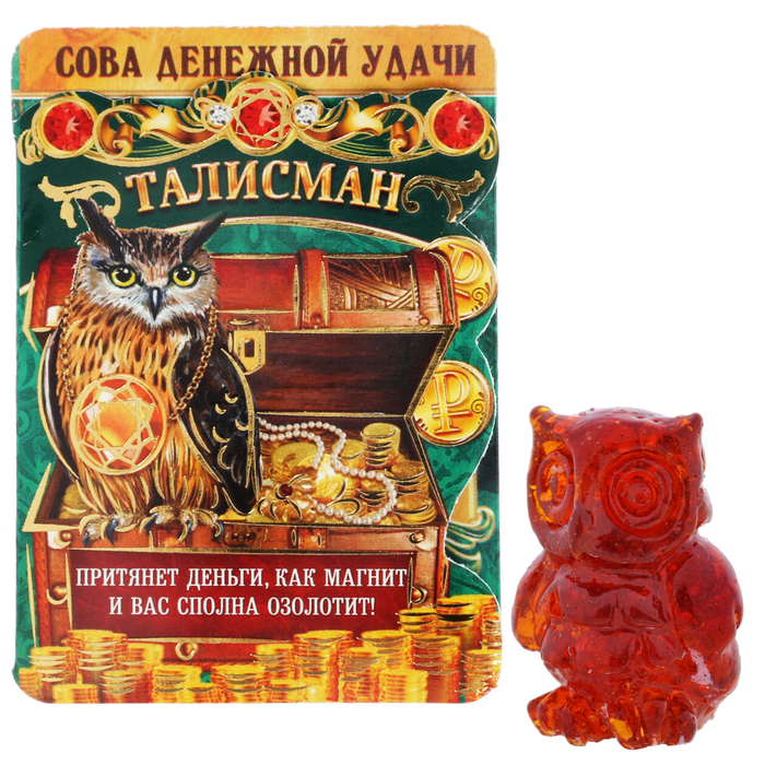 Талисман из камня &quot;Кошельковая сова&quot;