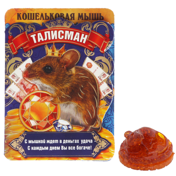 Картинки талисмана мыши