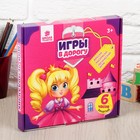 Развивающий набор для творчества "Верь в чудеса!" + фрески 2 шт., карандаши 6 шт., прищепки 12 шт.