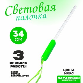 Палочка световая «Перелив», цвета МИКС в Донецке