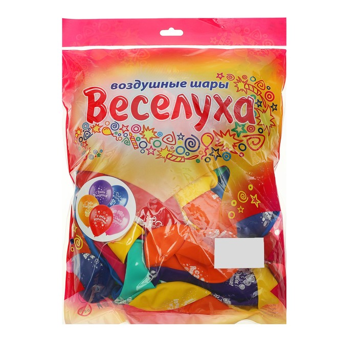 Открытки веселуха, днем