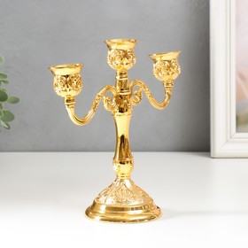 Подсвечник металл на 3 свечи "Резной лист" цвет золото 18х20,5х8,5 см