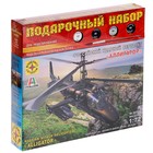 Подарочный набор «Российский ударный вертолёт «Аллигатор» (1:72) - фото 8320845