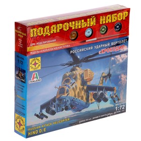 {{photo.Alt || photo.Description || 'Подарочный набор «Советский ударный вертолёт «Крокодил» (1:72)'}}
