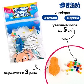 Растущие игрушки "Фрукты", с гидрогелем, МИКС в Донецке