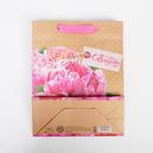 Пакет крафтовый вертикальный «С 8 Марта!», 18 × 23 × 8 см 2640248