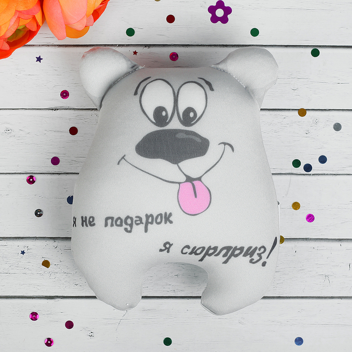 Мягкие Игрушки Антистресс Интернет Магазин