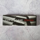 Сигарные спички наполнением 14 шт. Сигарные спички наполнением 14 шт.