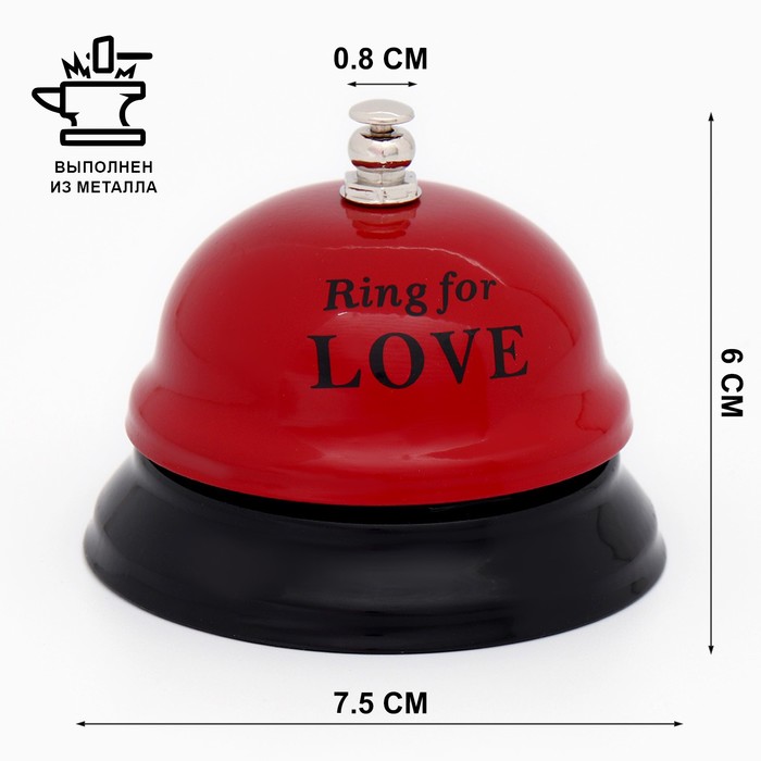 Звонок настольный Ring for a love,, 7,5х7,5х6,5 см