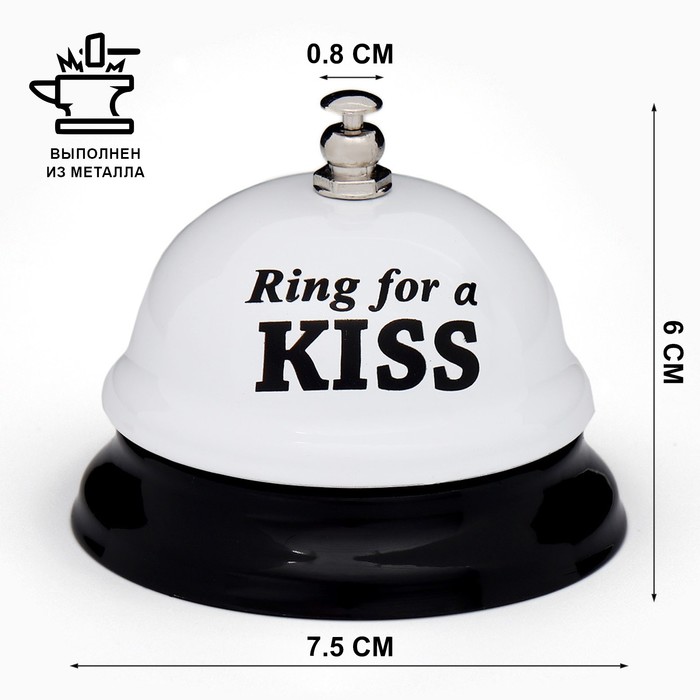 Звонок настольный Ring for a kiss, 7,5х7,5х6,5 см