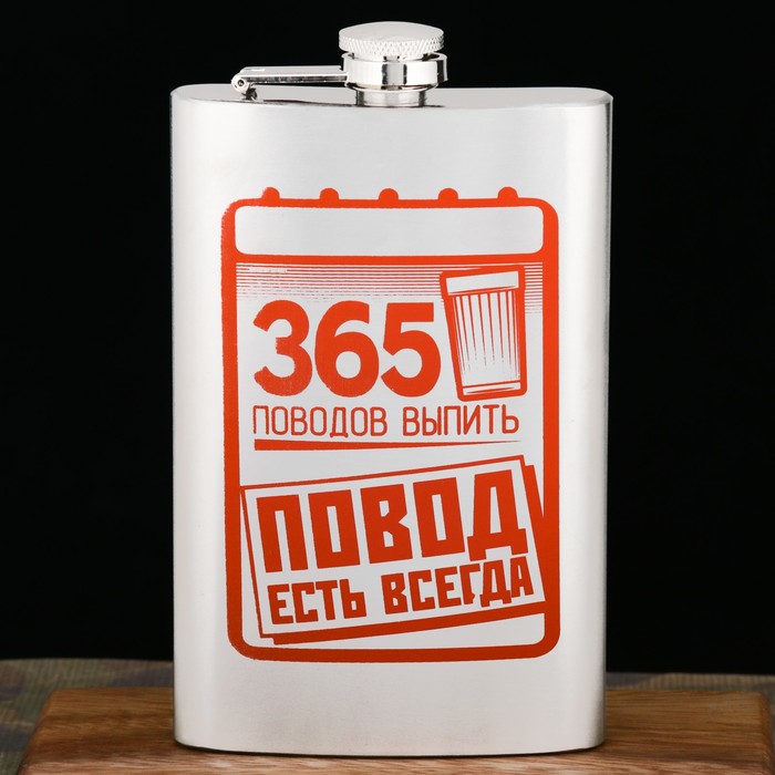 Поводы напиться. Поводы напиться. Поводы напиться. Поводы напиться. Поводы напиться.