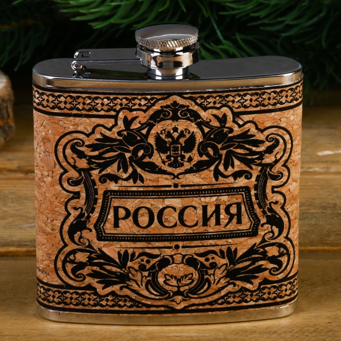 Фляжка &quot;Россия&quot;, 180 мл