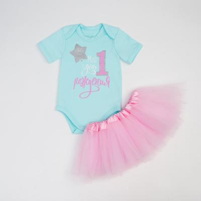 Set kids Baby I "First birthday" skirt and bodysuit, height 68-74 cm (6-9 months)