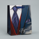 Пакет ламинированный вертикальный «Поздравляю!», 18 × 23 × 8 см 2584259