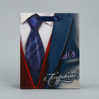 Пакет ламинированный вертикальный «Поздравляю!», 18 × 23 × 8 см 2584259