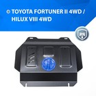 Защита радиатора и картера Rival для Toyota Hilux 2015-н.в., штатный крепеж, 1.9502.1 Защита радиатора и картера Rival для Toyota Hilux 2015-н.в., штатный крепеж, 1.9502.1