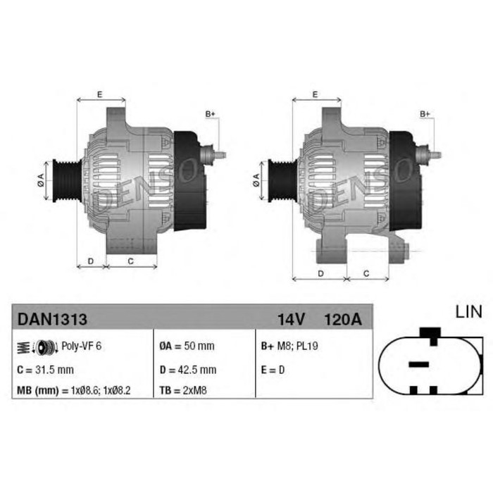 Генератор Denso DAN1313